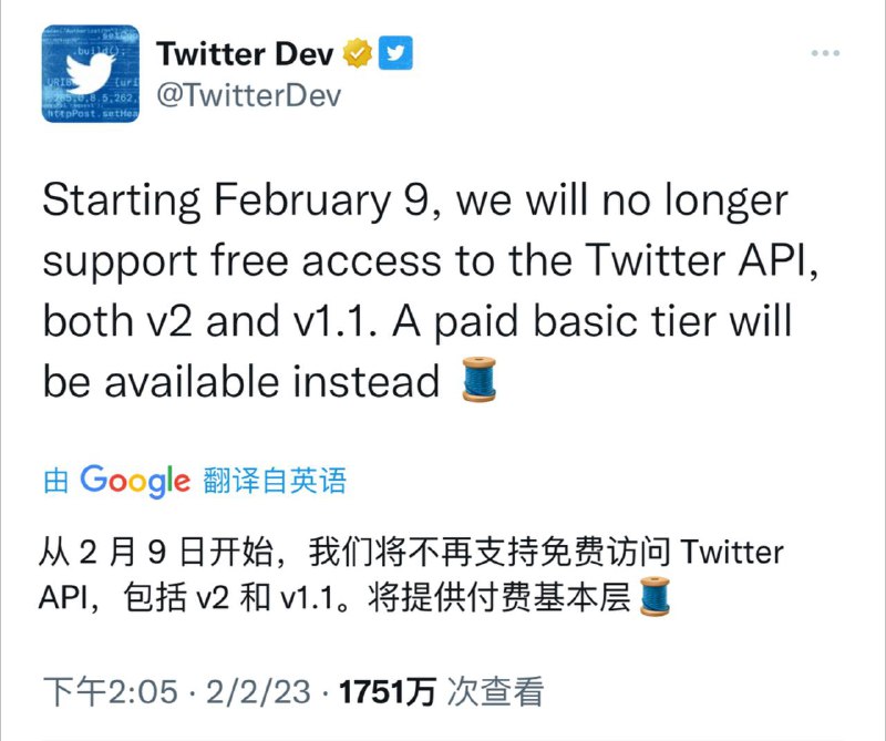 从2月9日起，Twitter将不再提供免费 Twitter API🗒 标签: #Twitter #API📢 频道: @GodlyNews1🤖 投稿: @GodlyNewsBot