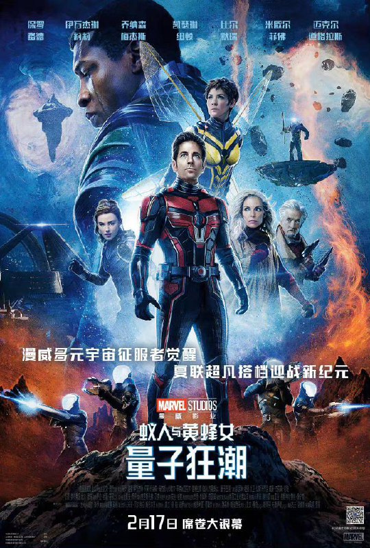 时隔3年半，漫威两部新片在内地定档《黑豹2》《蚁人3》同时在中国内地定档，也将是自从2019年中的《蜘蛛侠：英雄远征》以来，时隔3年半，内地影院再次有漫威电影上映