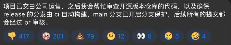 Alist 原开发者称：项目已出售，今后会帮忙审查代码今年4月，Alist GitHub帐号曾被GitHub 封禁，后经申诉后恢复