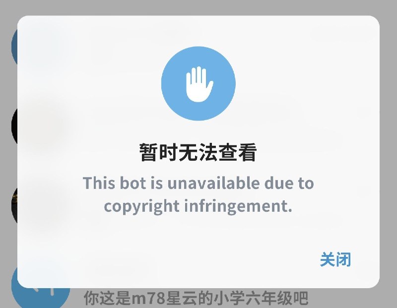 Zlibrary bot 又挂一个via 匿名P.S 科技花频道消息：新机器人 @zlibrary3_bot 可用🗒 标签: #zlib 📢 频道: @GodlyNews1🤖 投稿: @GodlyNewsBot