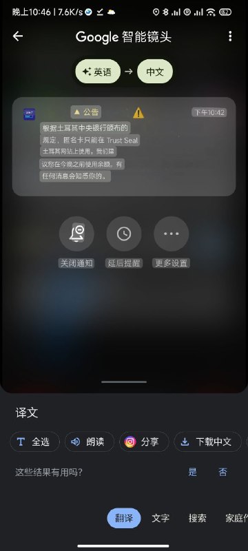 Oldubil 发布公告：根据土耳其中央银行发布的规定，匿名卡只能在盖有信托印章的土耳其网站上使用