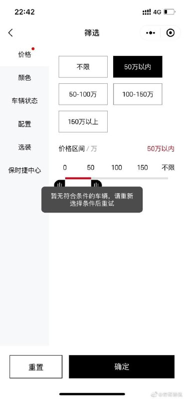 临时工价格12.4万一辆的保时捷已下架，网友购买12万一辆的保时捷订单被取消有博主发现，1月30日，银川保时捷中心上线了12.4万一辆的Panamera，首付低至3万