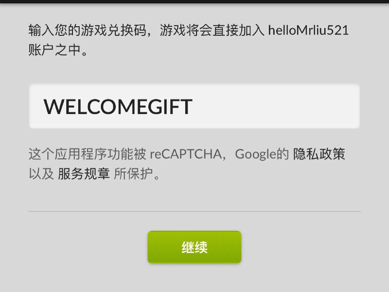 GOG 喜加 4