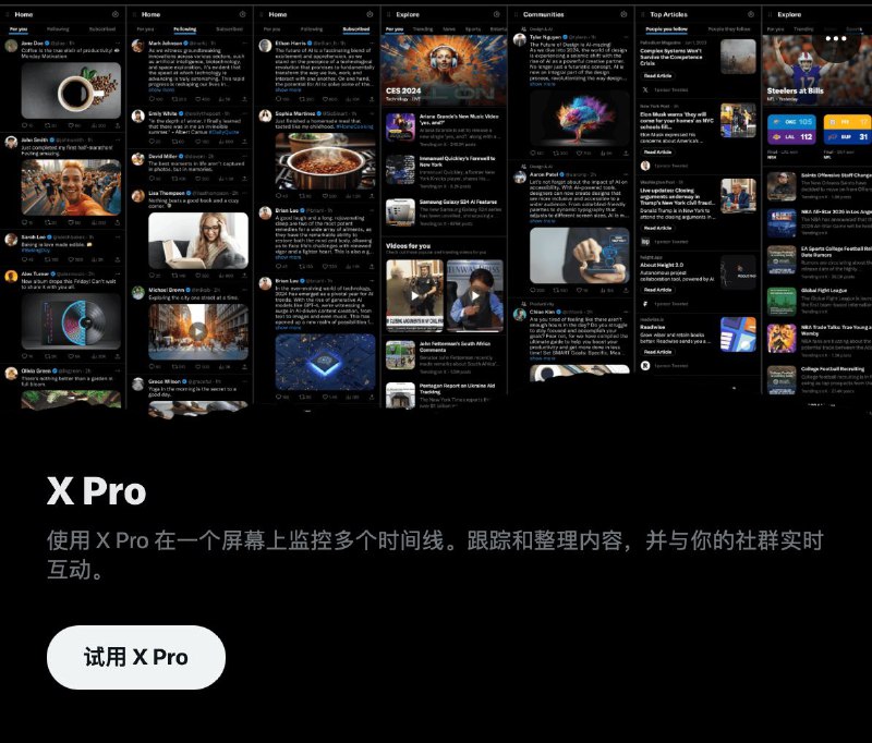 Twitter 这个多时间线还挺好用的🗒 标签: #X #Twitter #时间线 📢 频道: @GodlyNews1🤖 投稿: @GodlyNewsBot