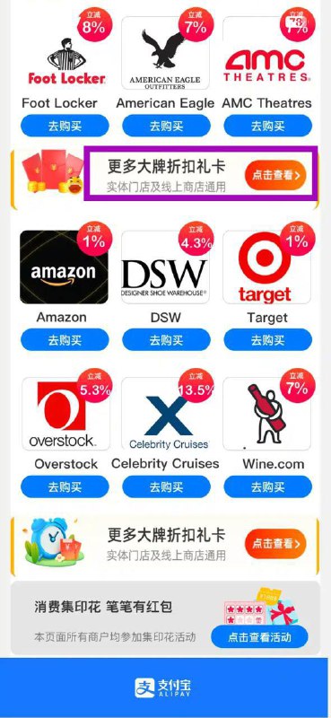 如何在支付宝购买美区App Store礼品卡，最低$2起1⃣️ 支付宝首页左上角更改地区，切换到国际/港澳台，地区选择美国拉斯维加斯2⃣️ 点击底部惠出境页面，折扣礼卡，滑到底更多大牌折扣礼卡，然后找到美区苹果礼品卡3⃣️ 输入购买人信息，即可购买美区苹果礼品卡P.S 需自行判断汇率是否符合预期via Sakura🗒 标签: #Apple #支付宝 #礼品卡📢 频道: @GodlyNews1🤖 投稿: @GodlyNewsBot