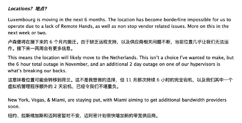 主机商BuyVM已被Cloudzy AI收购，卢森堡数据中心将迁移至荷兰数据中心